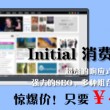 四不像彩图正版一